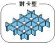 佛山雷格丁鋼格板構(gòu)件