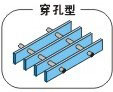 佛山雷格丁鋼格板構(gòu)件